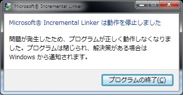 VS2008erorr