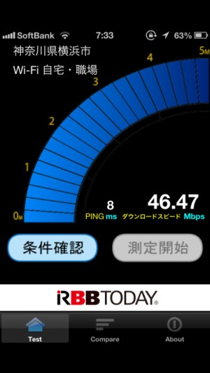 ios_wifi_speed