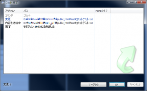 redmine svn commit slow