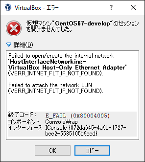 virtualbox Failed to open/create the internal network 'HostInterfaceNetworking-VirtualBox Host-Only Ethernet Adapter' (VERR_INTNET_FLT_IF_NOT_FOUND).