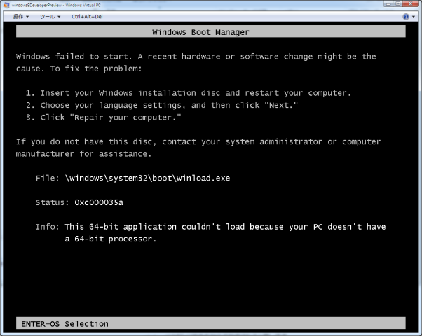 Windows 8（Windows Developer Preview） Install error