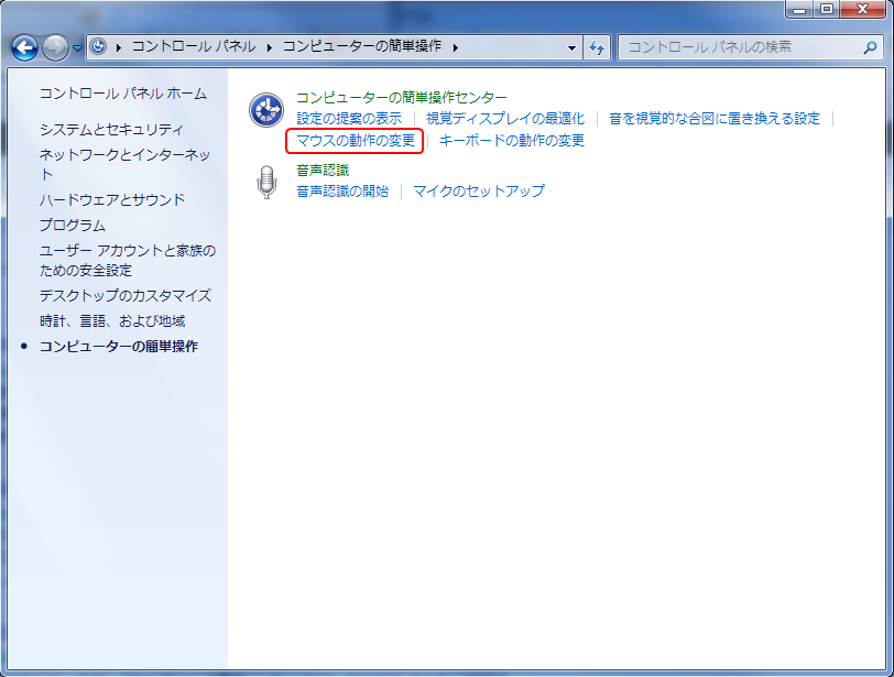 aerosnap off