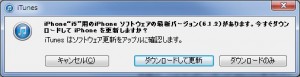 iOS6.1.2
