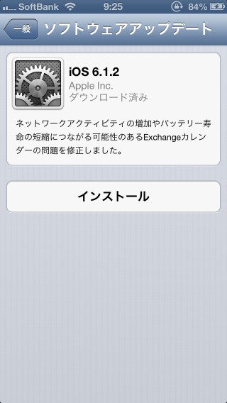 ios6.1.2_iphone