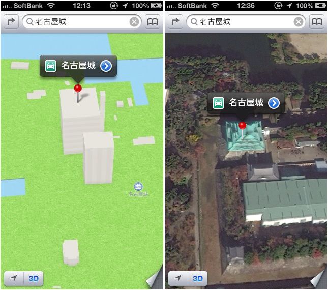 ios613map 名古屋城