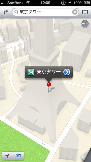ios6.1.3 map 東京タワー