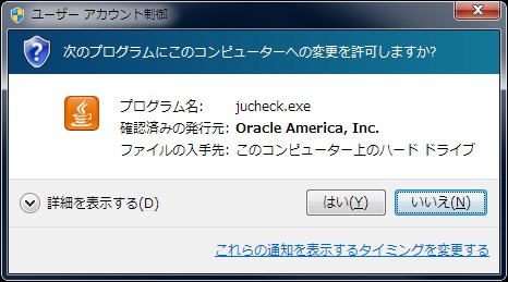 javaupdate_jucheckexe