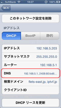iPhone_cuurent