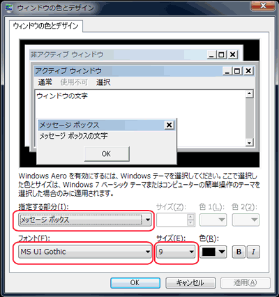 contlolpanel-window-color-design_web
