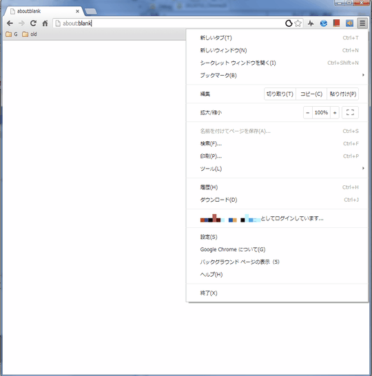 google_chrome_ver28_menu