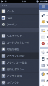 facebook setting