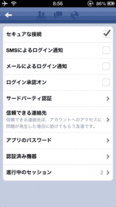 facebook security settings