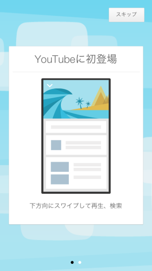 youtube2_03