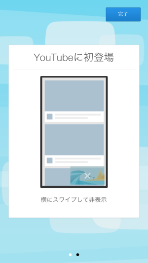 youtube2_04