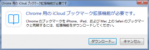 chrome用ブックマーク