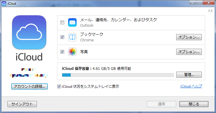 iCloud
