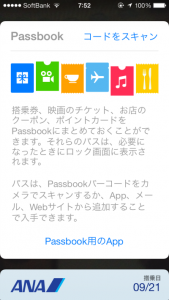 passbook