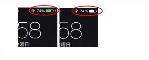 給電マーク