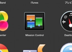 mission control