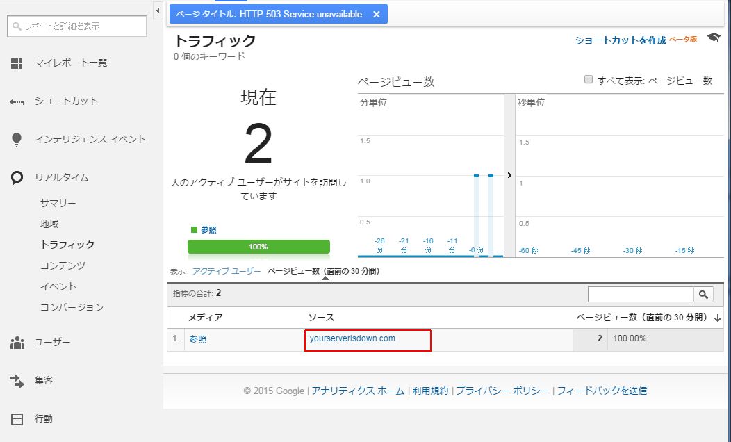 referer yourserverisdown.com