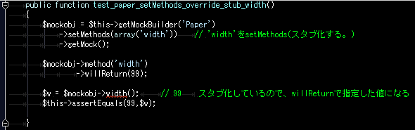 phpstorm_phpdoc_no_var