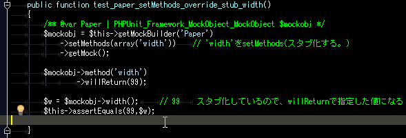 phpstorm_phpdoc_var_multiple_class