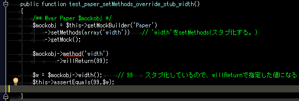 phpstorm_phpdoc_var_single_class