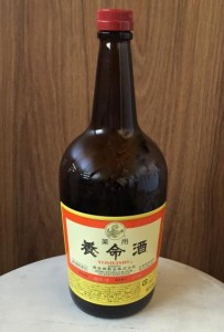 養命酒のふた