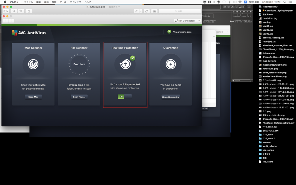 AVG Antivirus