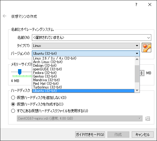 VirtualBox 64bit is not available .