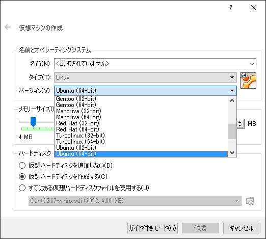 virtualbox 64bit not available 