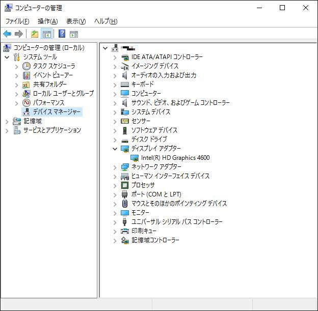 Intel(R) HD Graphics 4600