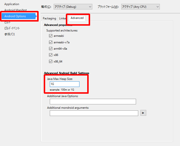 xamarin_OutOfMemoryError