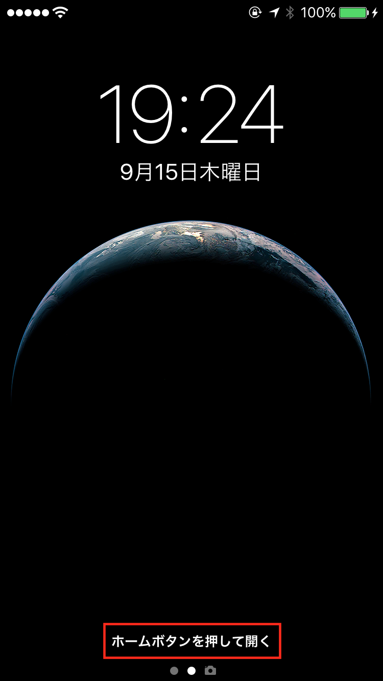 iOS10ロック画面ホームボタンを押して開く