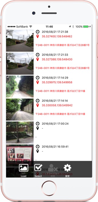 iPhone写真位置情報削除