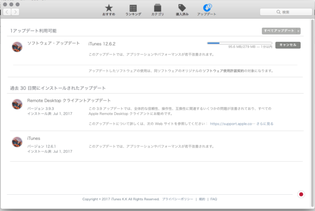 macOS AppStore Downloding
